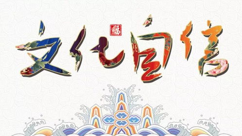 文化盛宴 青春同行——小团子十二月团日活动主题发布