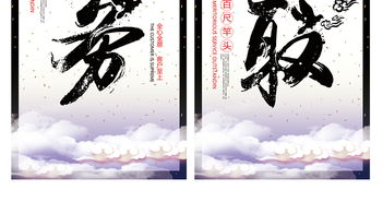 大气整套企业文化展板无框画设计图片 psd素材下载 企业展板大全 企业 医院 学校类展板编号 15923059