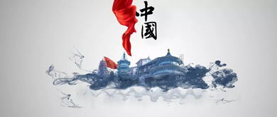 今天，请告诉孩子 为什么要爱自己的祖国与文化